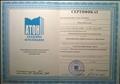 Сертификат о повышении квалификации по программе: "Обучение педагогических работников навыкам оказания первой помощи"